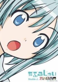 Двойной Джей онлайн бесплатно