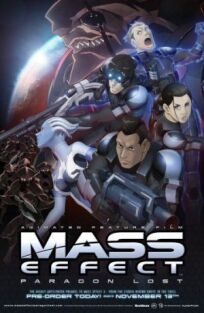 Mass Effect: Утерянный Парагон онлайн бесплатно