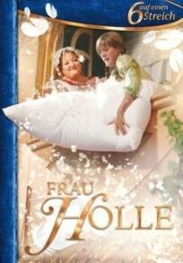 Госпожа Метелица онлайн бесплатно