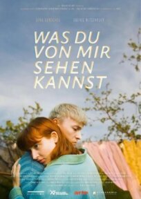 Что ты видишь во мне (2024)