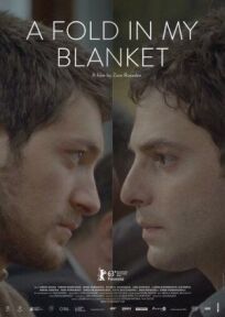 Складки на моем одеяле онлайн бесплатно