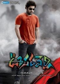 Хамелеон онлайн бесплатно