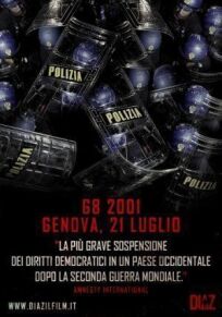 Школа «Диаз» онлайн бесплатно