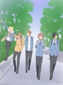 Ты и я онлайн бесплатно