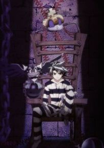 Джинг, король бандитов, на седьмом небе (2004)