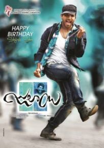 Бездельник онлайн бесплатно