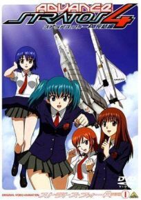 Стратос 4 онлайн бесплатно