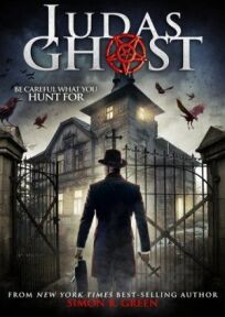 Призрак Иуды онлайн бесплатно