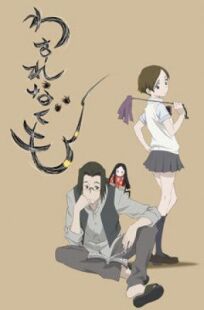 Паучонок онлайн бесплатно