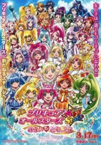 Хорошенькое лекарство. Все звёзды. Новый этап: Эхо сердца онлайн бесплатно