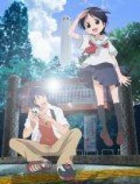 Флейта да ранец онлайн бесплатно