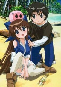 Унесённый на остров Айран онлайн бесплатно