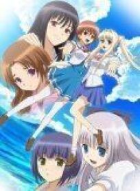 Обещание этому синему небу (2007)