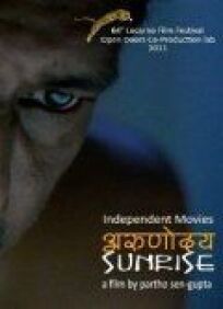 Восход онлайн бесплатно