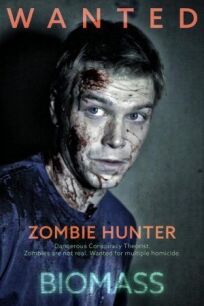 Biomass онлайн бесплатно