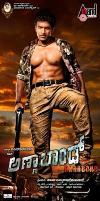 Анна Бонд онлайн бесплатно