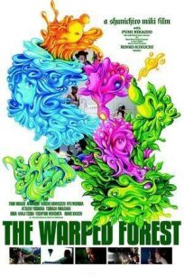 Причудливый лес (2011)