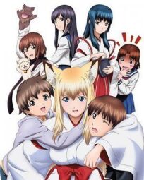 Инари в нашем доме онлайн бесплатно