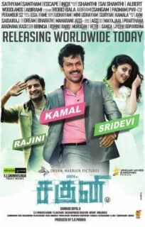 Вождь-бунтарь онлайн бесплатно