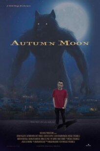 Осенняя луна 