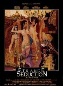 Утешение чужаков (1990)