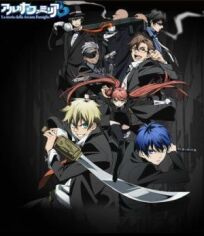 История таинственной семьи онлайн бесплатно