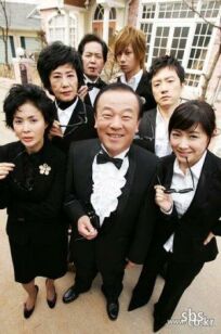 Плохая семья онлайн бесплатно