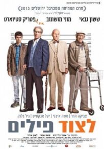 Охота на слонов онлайн бесплатно