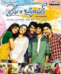 Жизнь прекрасна онлайн бесплатно