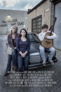 Улица, где мы живем онлайн бесплатно