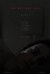 Самопознание (2016)