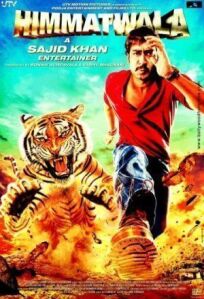 Мужественный онлайн бесплатно