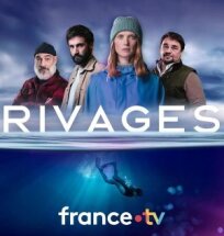 Побережье (Морские тени) (2025)