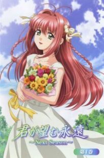 Беспокойные сердца: Следующий сезон онлайн бесплатно