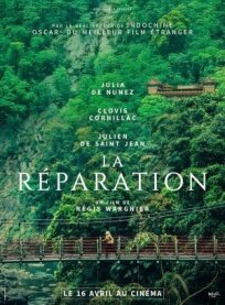 Ресторан на краю света (2024)