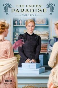 Дамское счастье онлайн бесплатно