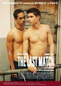 Последний матч онлайн бесплатно