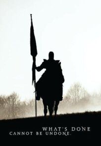 Враг людской онлайн бесплатно