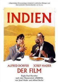 Индия онлайн бесплатно