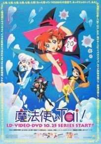 Клуб любителей магии онлайн бесплатно