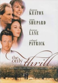 Долина Теннесси (1997)