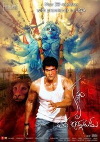 Великий учитель онлайн бесплатно