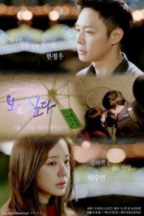 Я скучаю по тебе онлайн бесплатно