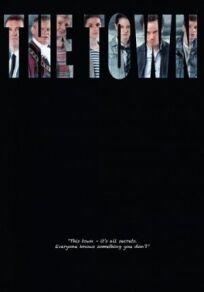 Городок онлайн бесплатно