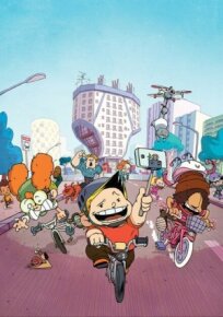 Уроки крутизны (2023)