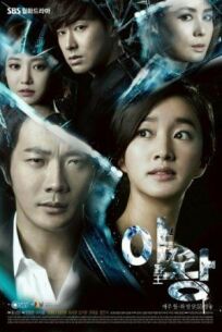 Королева амбиций онлайн бесплатно