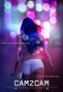 Тет-а-тет онлайн бесплатно