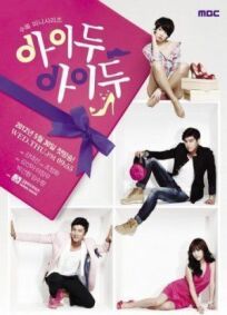 Согласна, согласна онлайн бесплатно