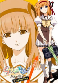 Шафл! Воспоминания онлайн бесплатно