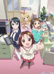 МангаЧки! онлайн бесплатно